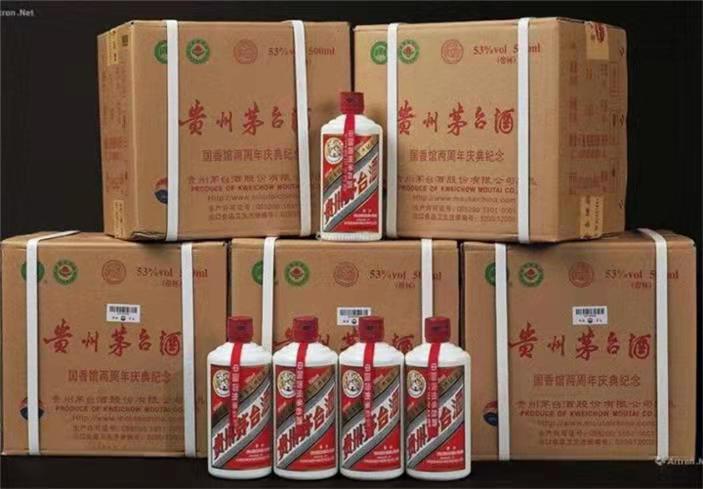 达日茅台酒回收